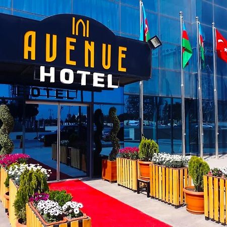 Avenue Hotel บากู ภายนอก รูปภาพ